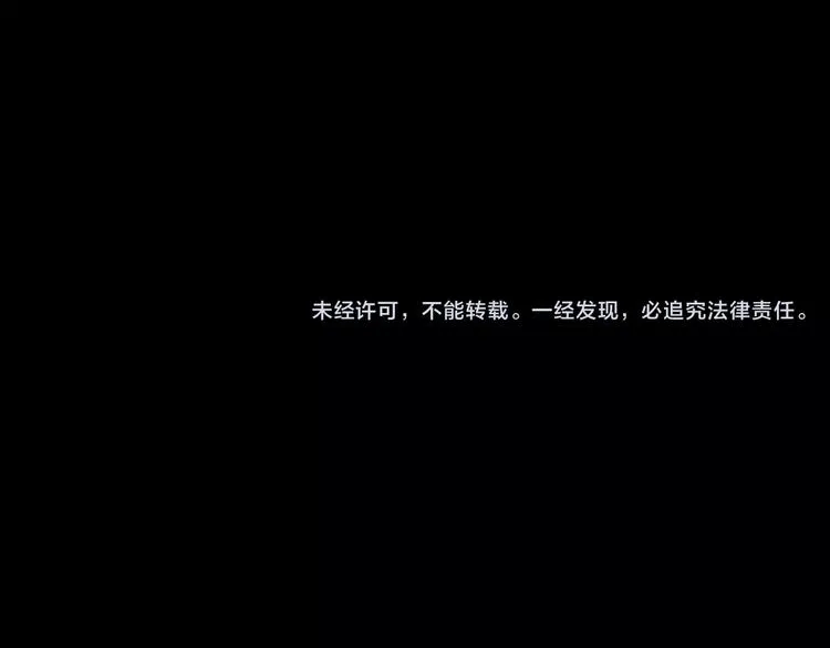 第三十四章 你想打我？ 第37页