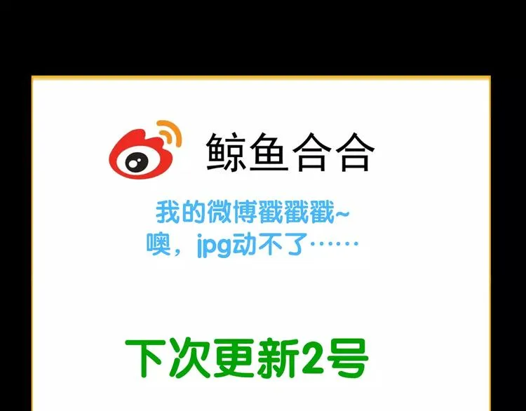 第三十四章 你想打我？ 第39页