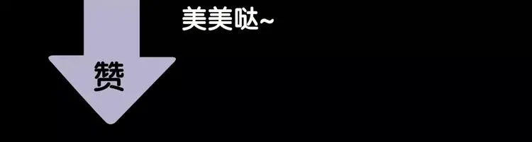 第三十四章 你想打我？ 第41页