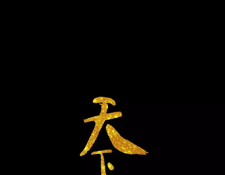 第三十五章 做完坏事就跑！ 第1页