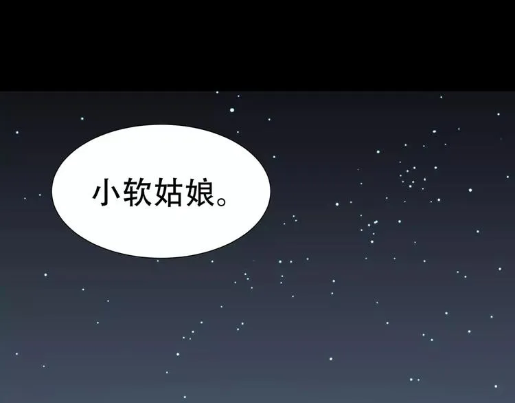 第三十五章 做完坏事就跑！ 第5页