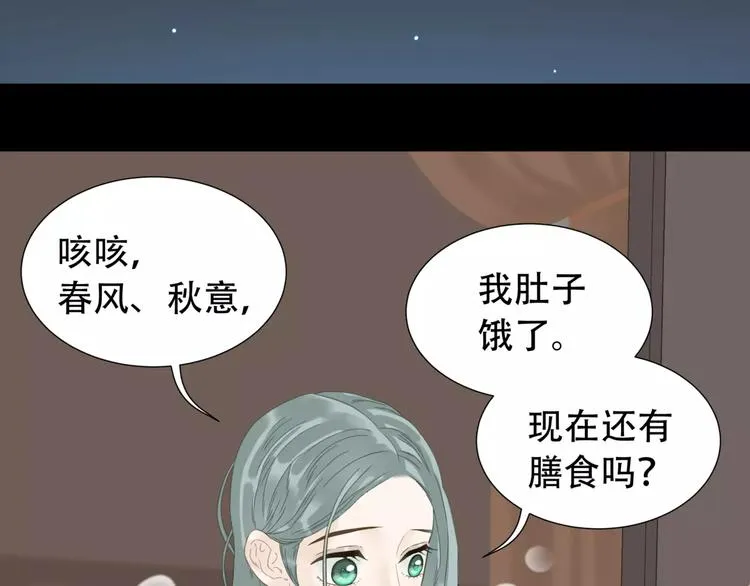 第三十五章 做完坏事就跑！ 第6页
