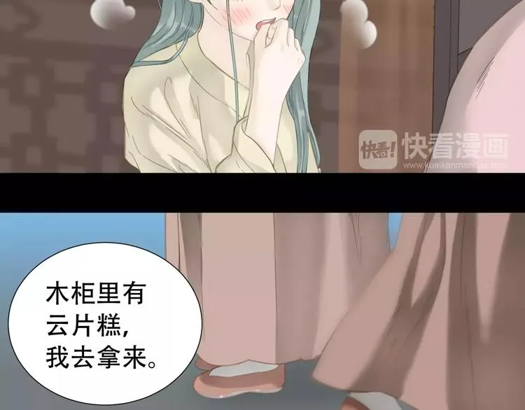 第三十五章 做完坏事就跑！ 第7页