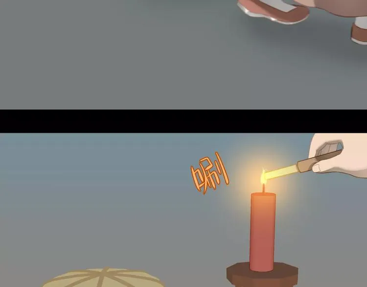 第三十五章 做完坏事就跑！ 第8页