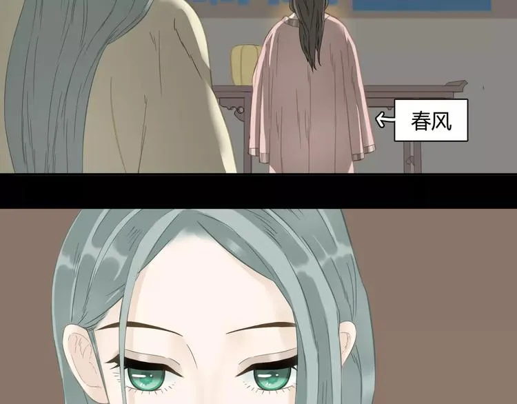 第三十五章 做完坏事就跑！ 第10页