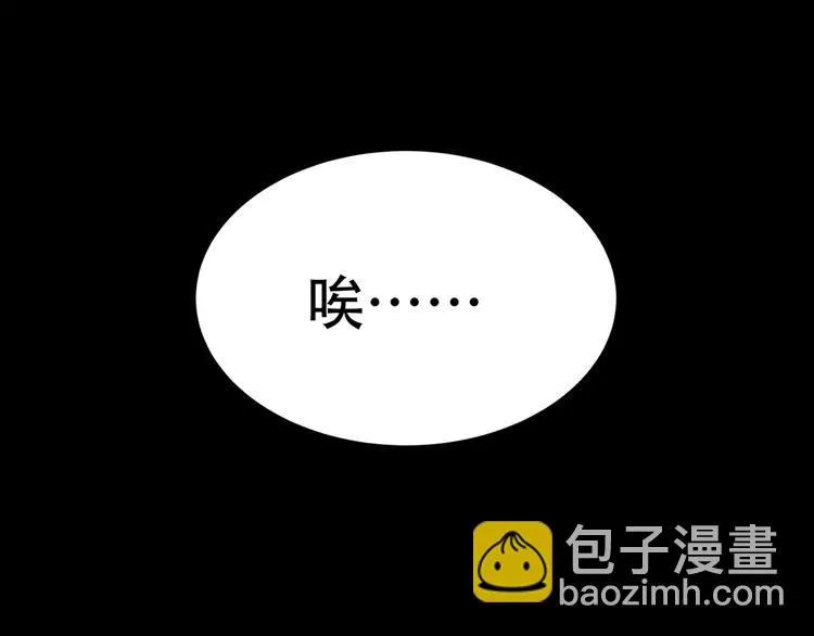 第三十五章 做完坏事就跑！ 第14页