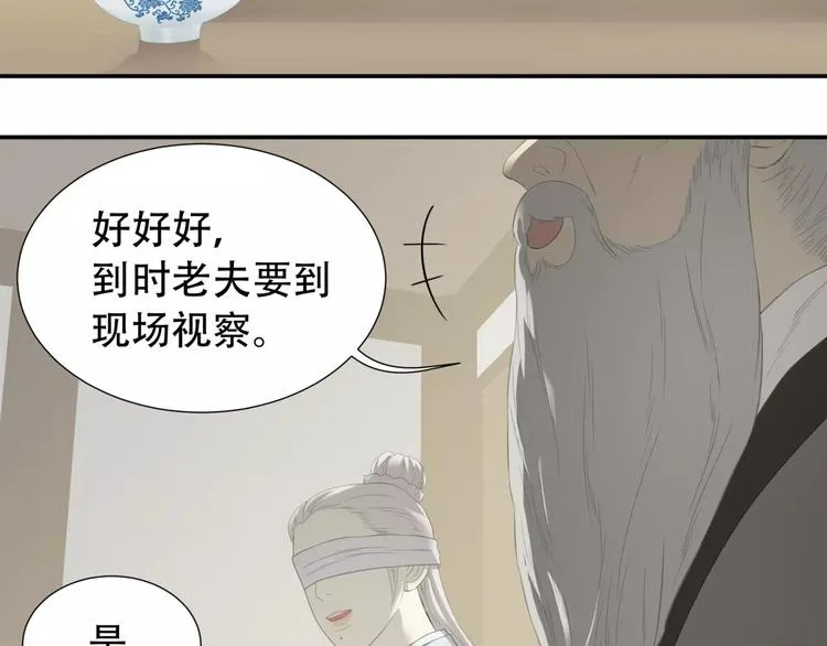 第三十五章 做完坏事就跑！ 第20页