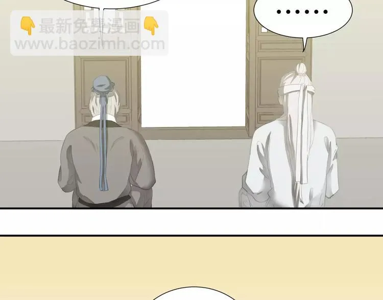 第三十五章 做完坏事就跑！ 第27页