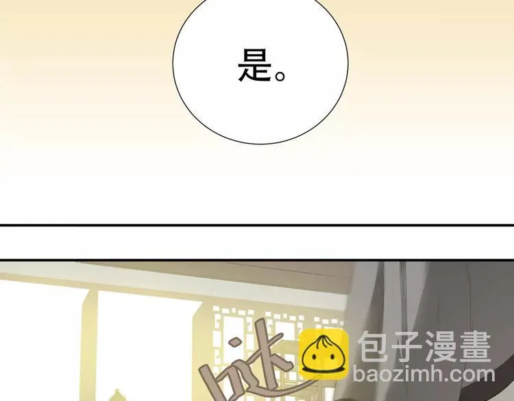 第三十五章 做完坏事就跑！ 第28页