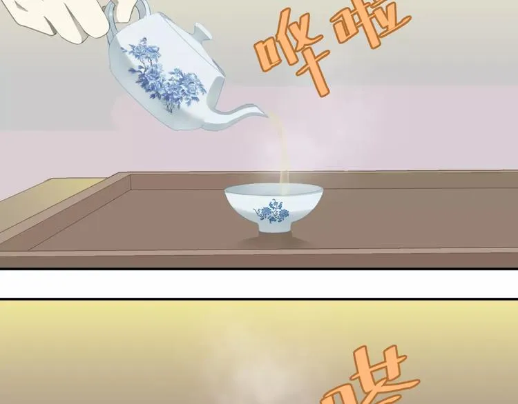 第三十五章 做完坏事就跑！ 第33页