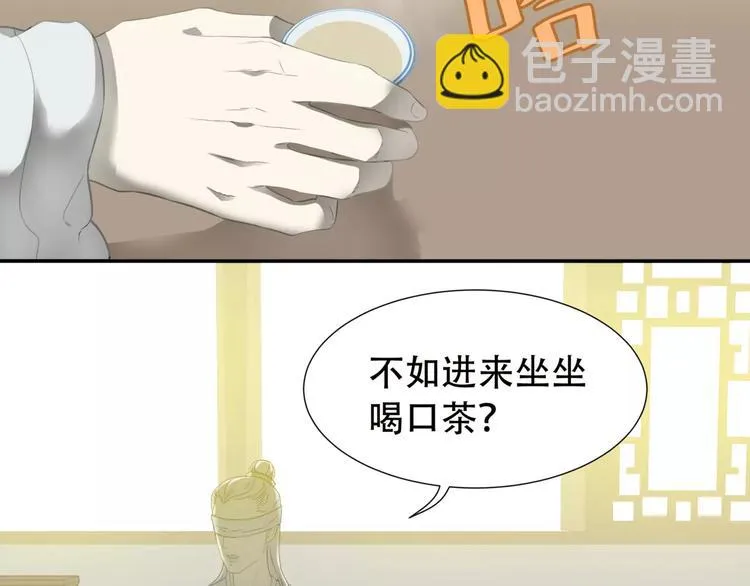 第三十五章 做完坏事就跑！ 第34页