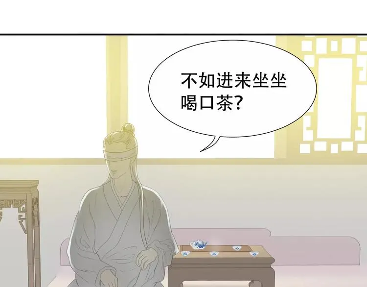 第三十六章 我要带她走！ 第1页