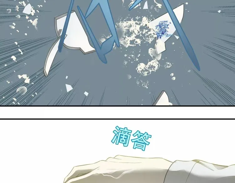 第三十六章 我要带她走！ 第22页