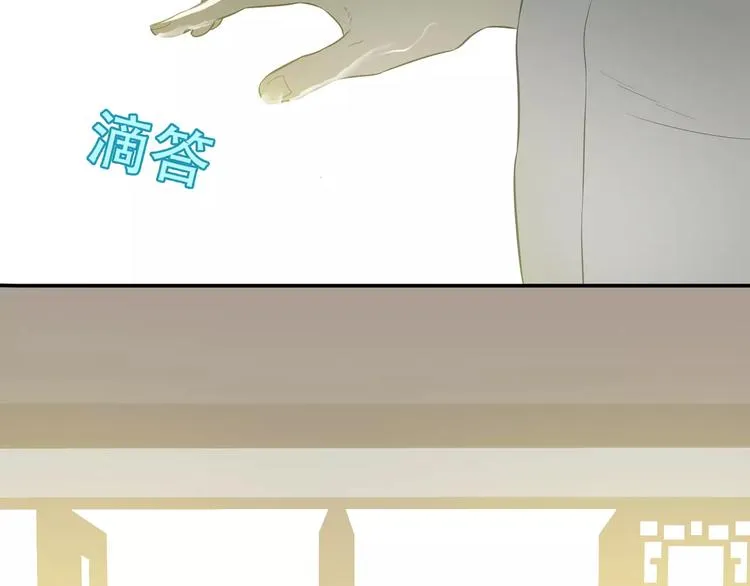 第三十六章 我要带她走！ 第23页