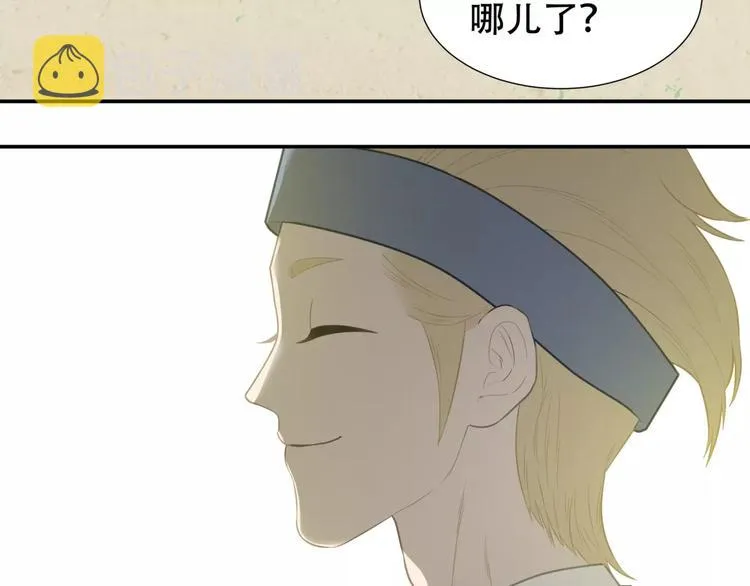 第三十六章 我要带她走！ 第30页