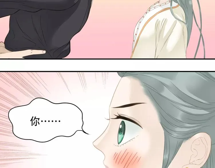 第三十六章 我要带她走！ 第36页