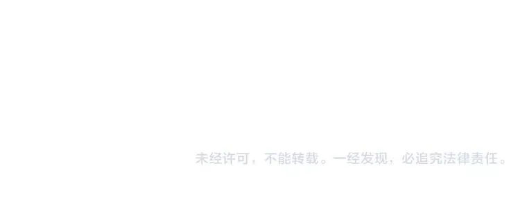 第三十六章 我要带她走！ 第42页