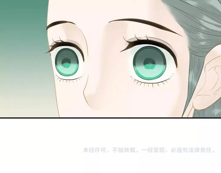 第三十七章 我想给你一个家 第32页