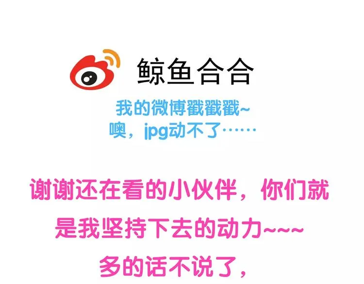 第三十七章 我想给你一个家 第34页