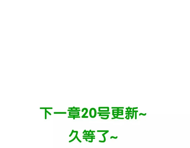 第三十七章 我想给你一个家 第36页