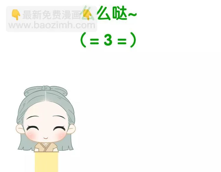 第三十七章 我想给你一个家 第37页
