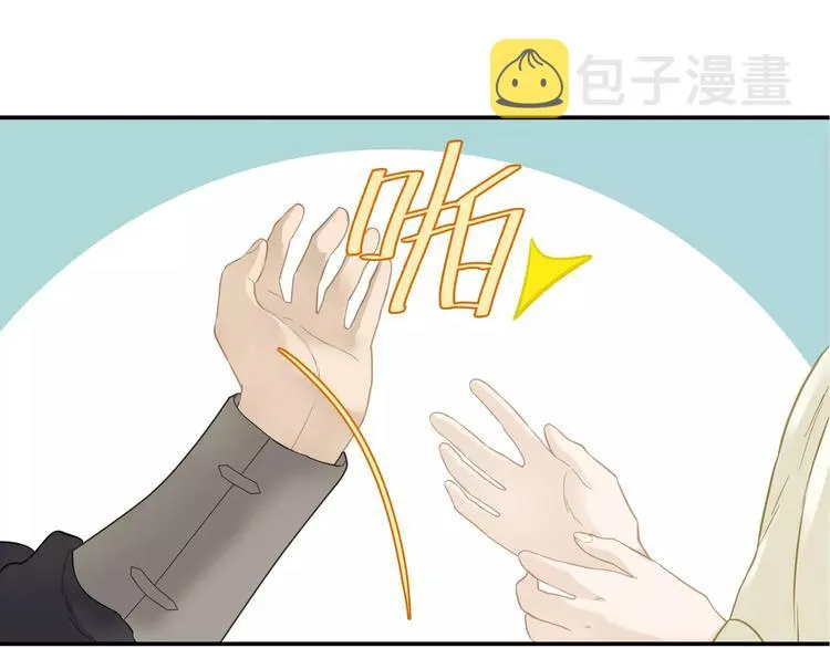 第三十八章 一刀两断！？ 第1页