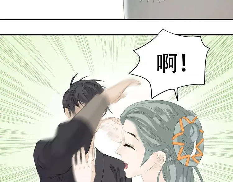 第三十八章 一刀两断！？ 第12页