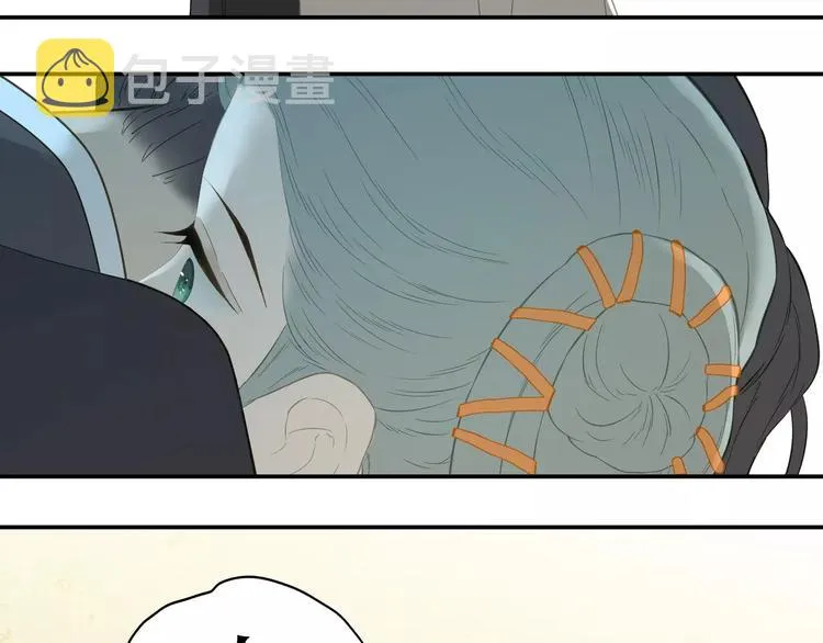 第三十八章 一刀两断！？ 第15页