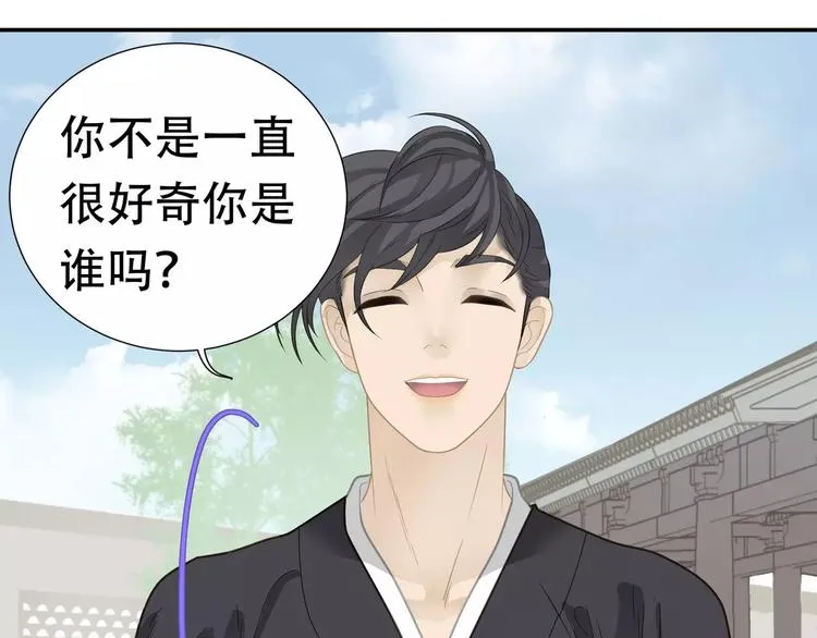 第三十八章 一刀两断！？ 第25页