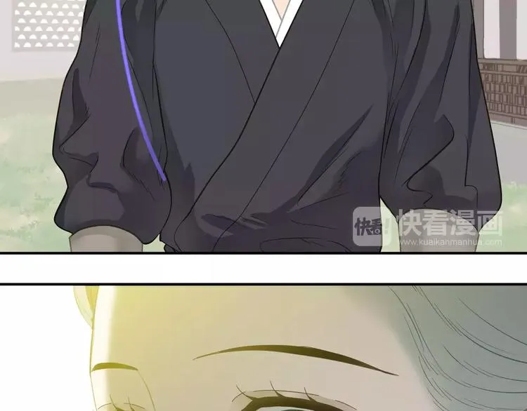 第三十八章 一刀两断！？ 第26页