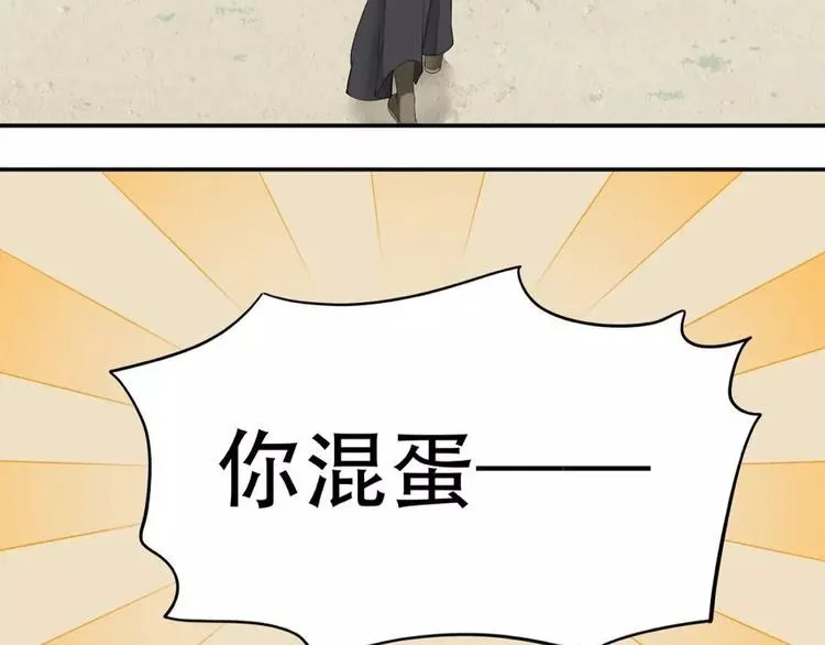 第三十八章 一刀两断！？ 第37页