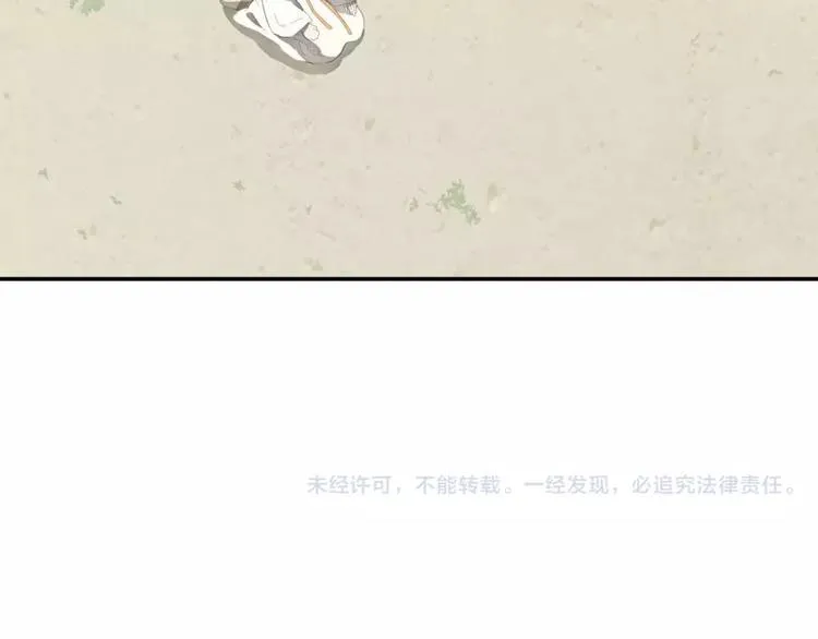 第三十八章 一刀两断！？ 第40页