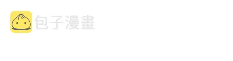 第三十八章 一刀两断！？ 第41页