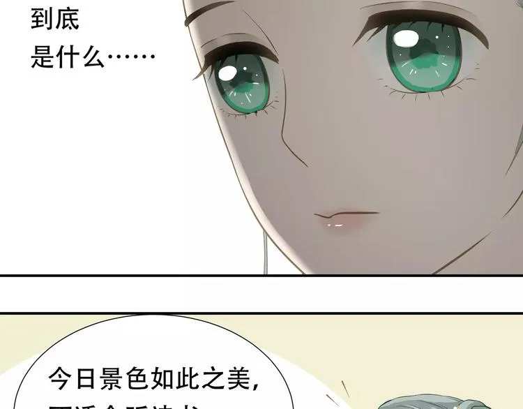 第三十九章 抉择 第12页