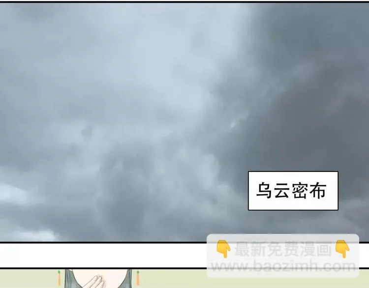 第三十九章 抉择 第16页
