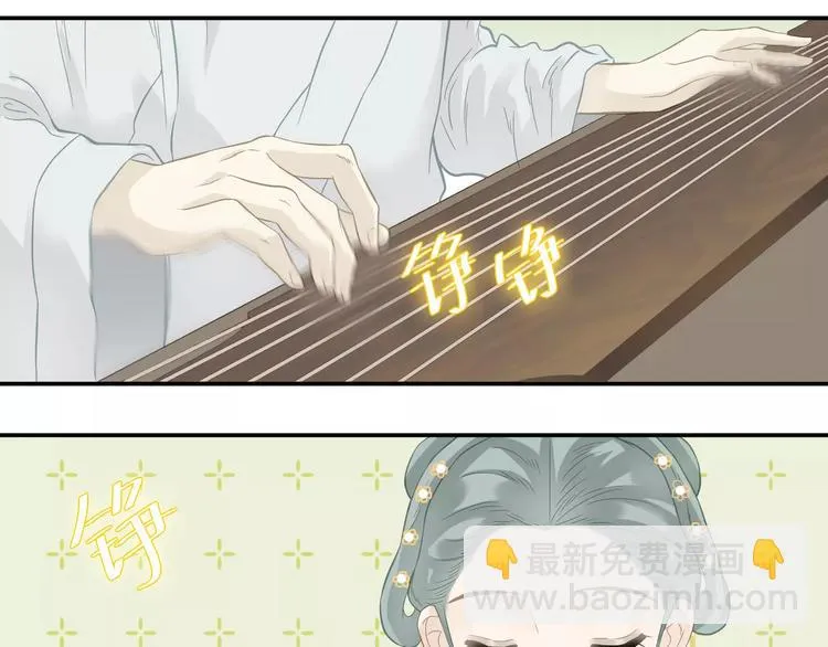 第三十九章 抉择 第25页