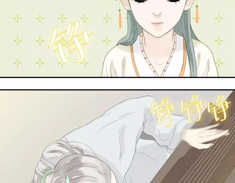 第三十九章 抉择 第26页