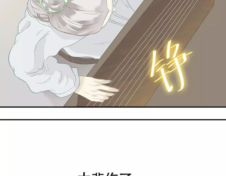 第三十九章 抉择 第27页