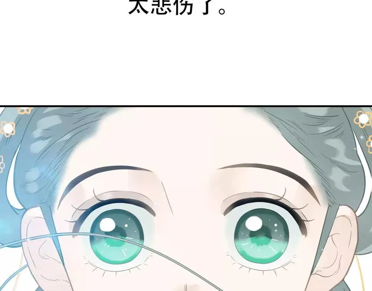 第三十九章 抉择 第28页