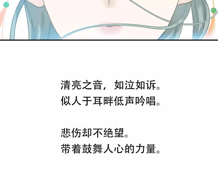 第三十九章 抉择 第29页