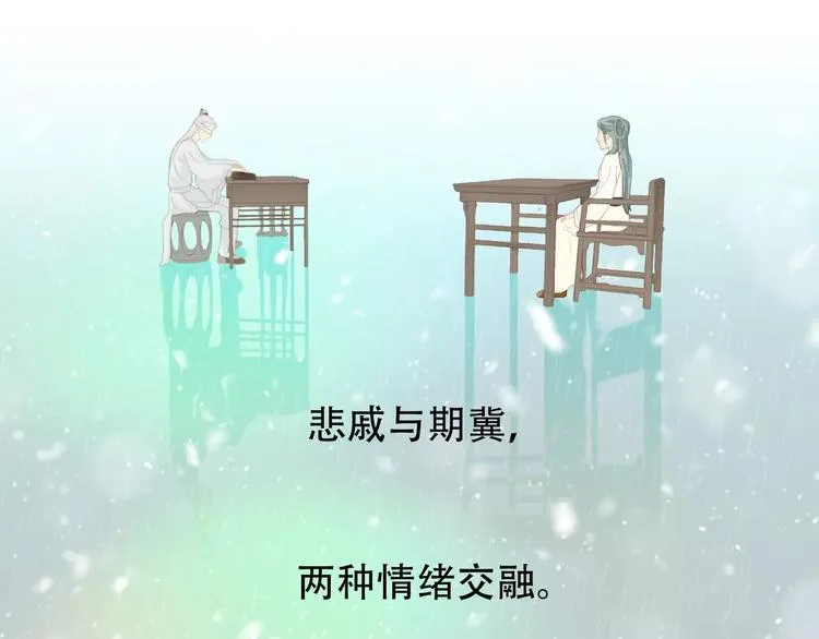 第三十九章 抉择 第30页