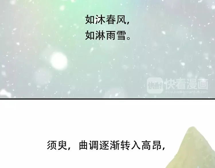 第三十九章 抉择 第31页