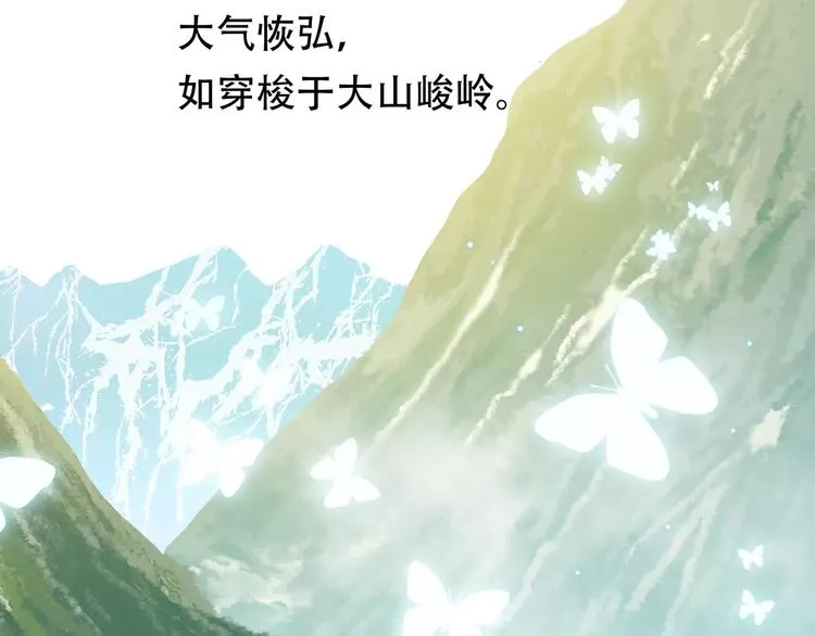 第三十九章 抉择 第32页