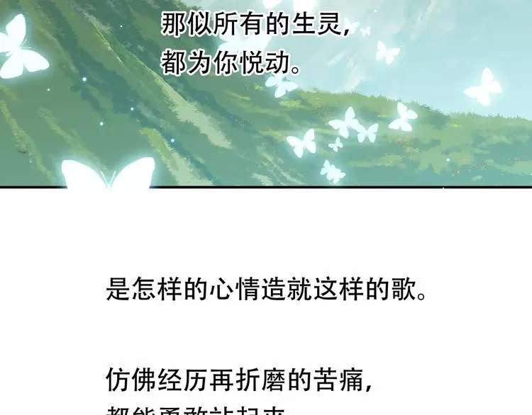第三十九章 抉择 第33页