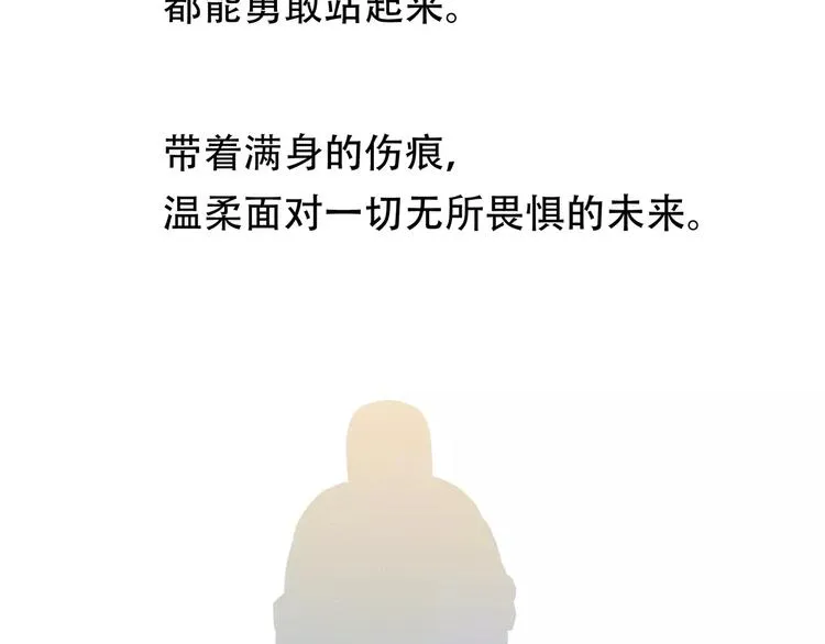 第三十九章 抉择 第34页