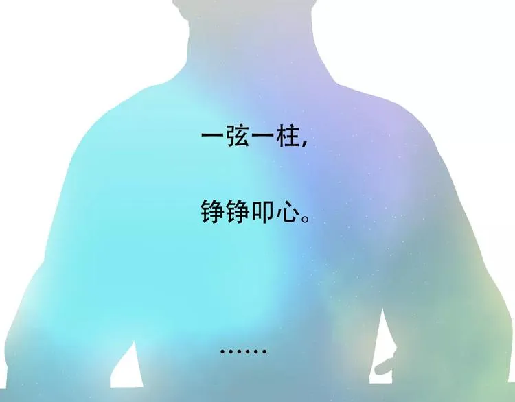第三十九章 抉择 第35页
