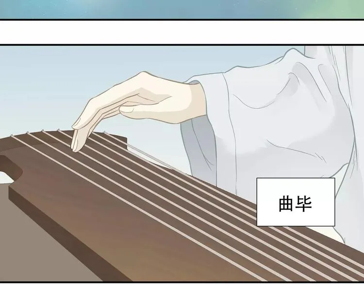第三十九章 抉择 第36页