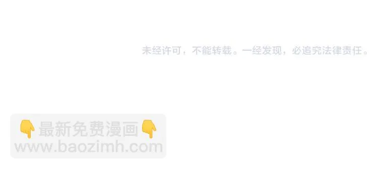 第三十九章 抉择 第37页