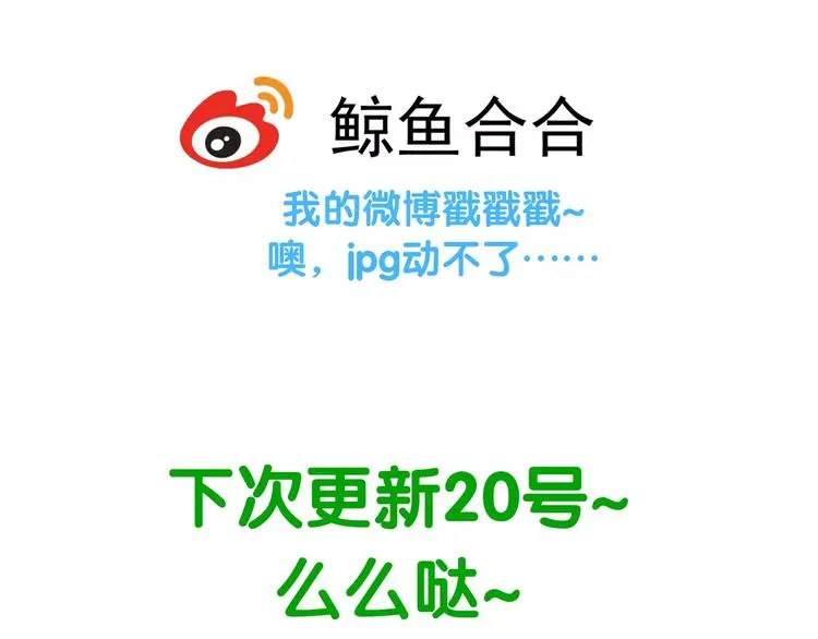 第三十九章 抉择 第38页