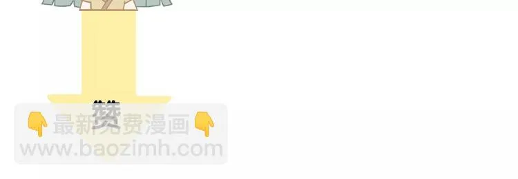 第三十九章 抉择 第40页